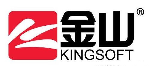 金山软件